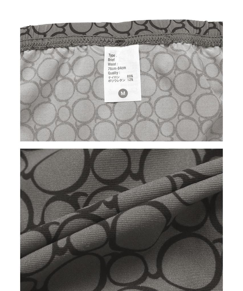 Grave Vault Monogram Bikini Day Stylish and Smooth and Size 3052235 Men's Pants, Men's Underwear, Valentine's Gift, Cool, Quick-Drying, Rainbow, M,