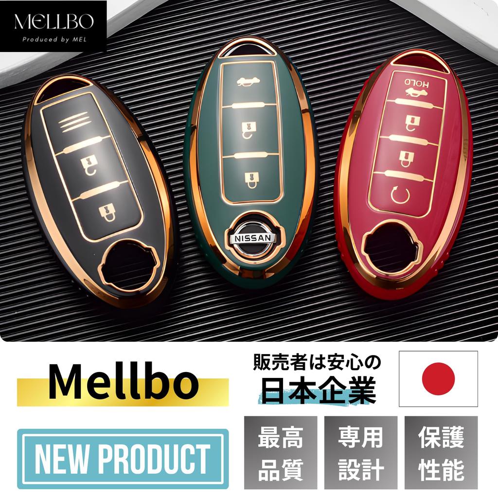 [Mellbo] Smart Key Case Key Case Smart Key Compatible Nissan