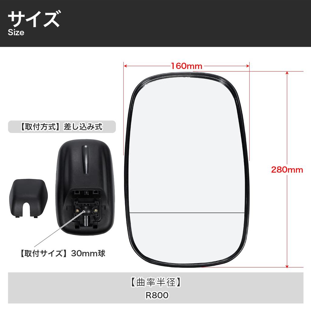 [Exclusive Design] Side Mirror, Canter, Rearview Mirror, Mitsubishi Fuso, Truck Mirror, Bluetec Generation Canter, Outside [Microfiber Towel Set]