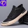 Men's Summer Trendy Canvas Shoes - Breathable Ice Silk Casual Korean Style Board Shoes