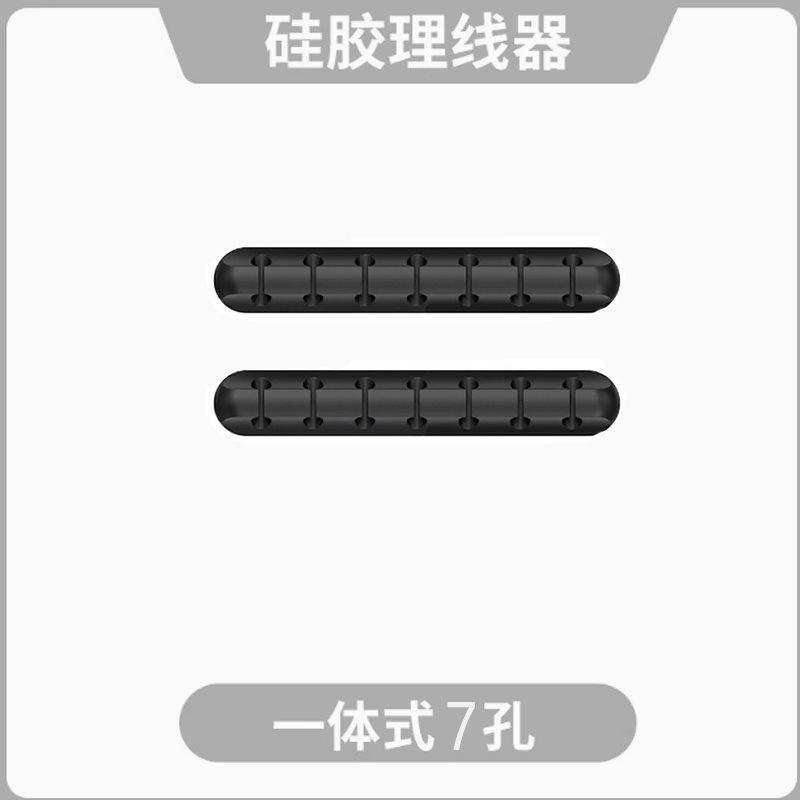 

2pcs Desktop cable organizer, mobile phone charging cable, data cable organizer, tool holder, storage bundle, hub buckle