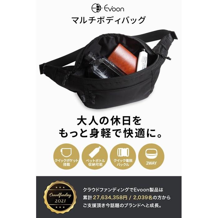 Evoon Multi-Body Bag, Body Bag, Waist Pouch, Shoulder Bag, Wallet Compatible, Water-Resistant, Black