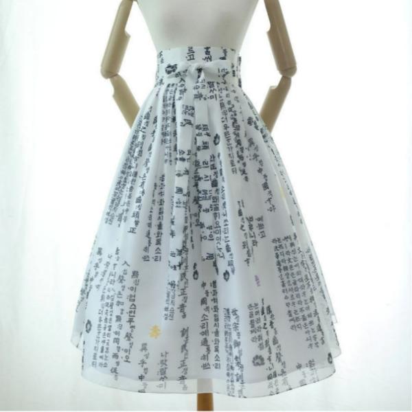 Koreanischer Alltags-Hanbok Hunminjeongeum Weißer Taillenrock