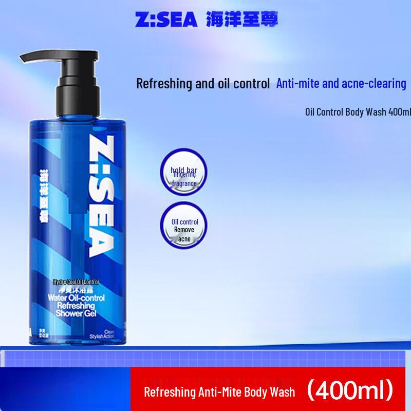 Ocean Supreme Men s Oil Control & Refreshing Shower Gel