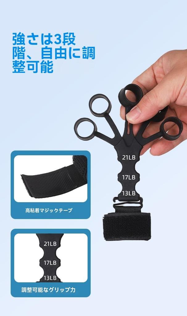 Finger Training Equipment Hand Grip Strengthening Grip Strength 3 Levels