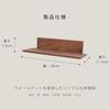 Kamidana no Sato Modern Walnut Shinto Altar Shelf, Wall-Mounted