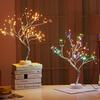 LED Tree Light Home Hotel Decorative Adjustable Artificial Tree Lamp Bedroom