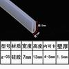 1 Meter U Channel Silicone Rubber Shower Door Glass Sealing Strip Edge Trim Glazing Weatherstrip Edge Guard