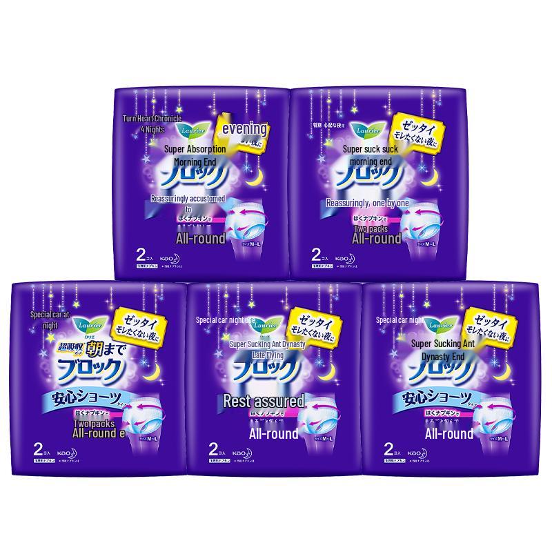 Laurier Kao Overnight Sleep Pants