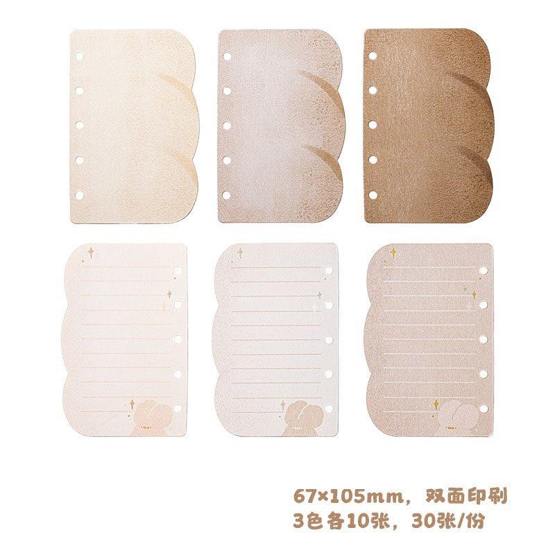 

3 sheets Loose leaf core replacement handbook, inner page core replacement loose leaf core replacement