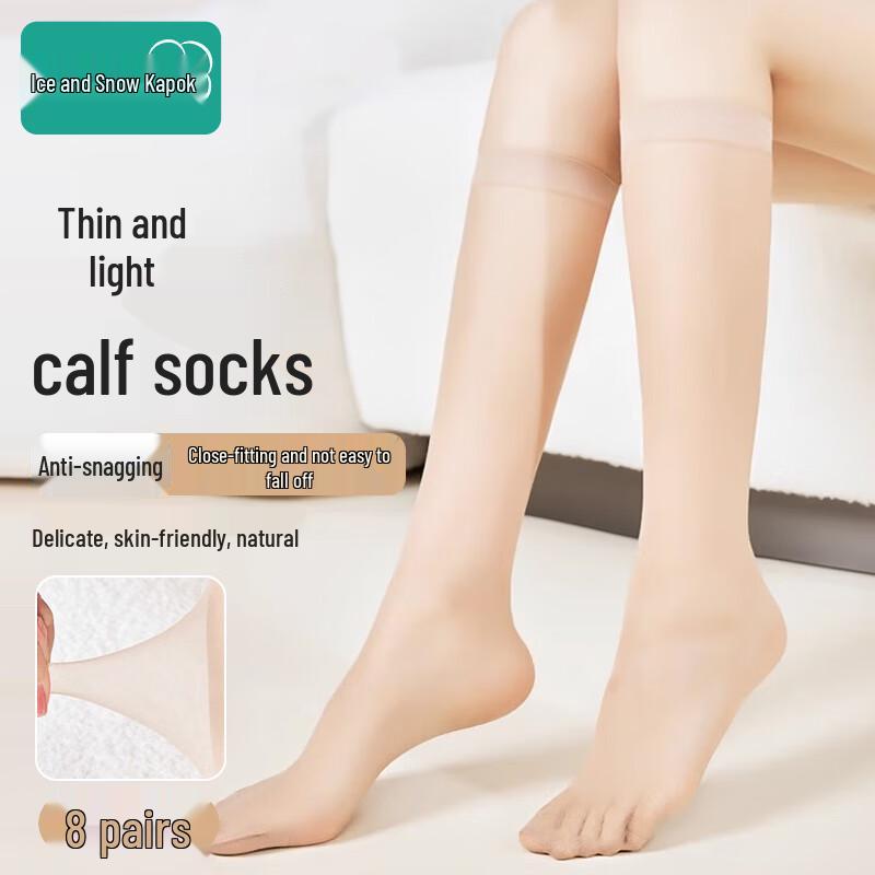 Women s Seamless Anti-Snag Breathable Mid-Calf Socks One Size