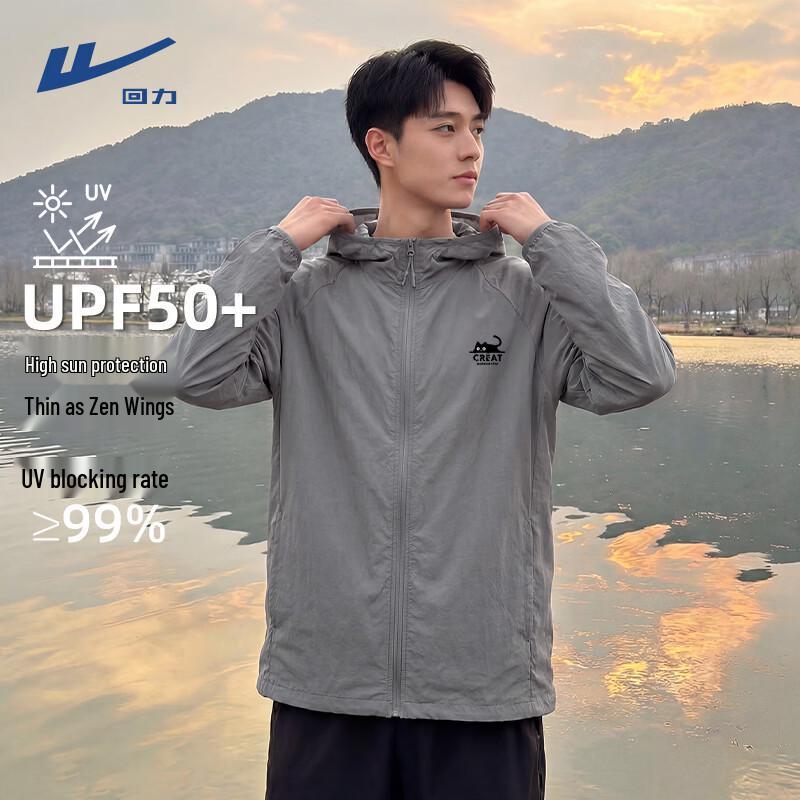 Мужская куртка Warrior с капюшоном, охлаждающая, с защитой от солнца 2XL