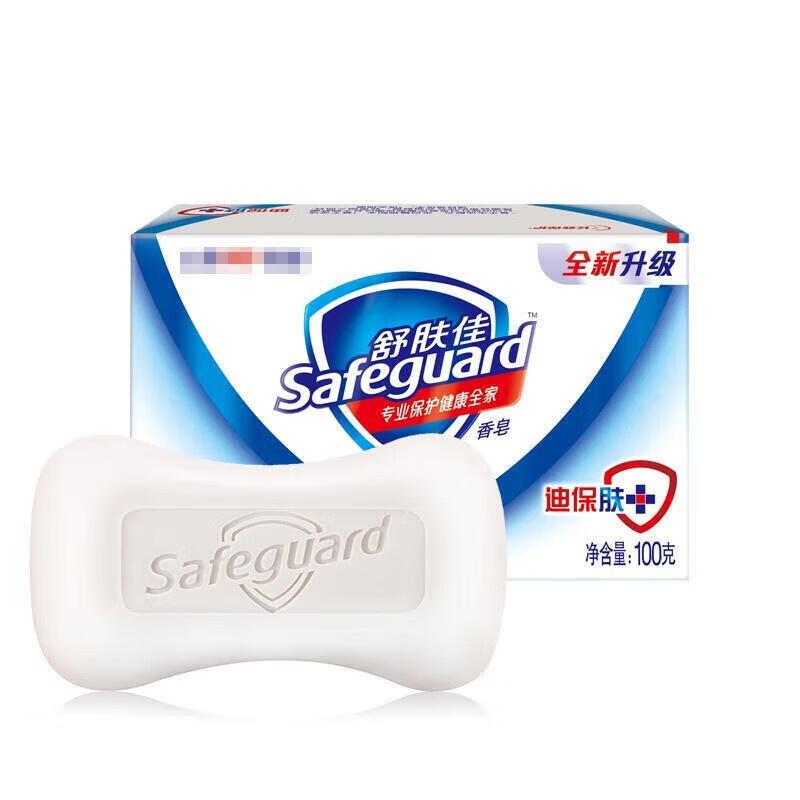 Мыло Safeguard для всей семьи, 8 шт. 8-Pack