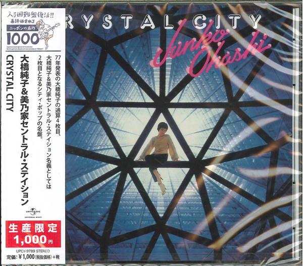 CD JUNKO OHASHI, MINOYA CENTRAL STATIO - CRYSTAL CITY (Limited Edition) UPCY9789 UNIVERSAL MUSIC 2018 Japan Japanese Pop/Rock