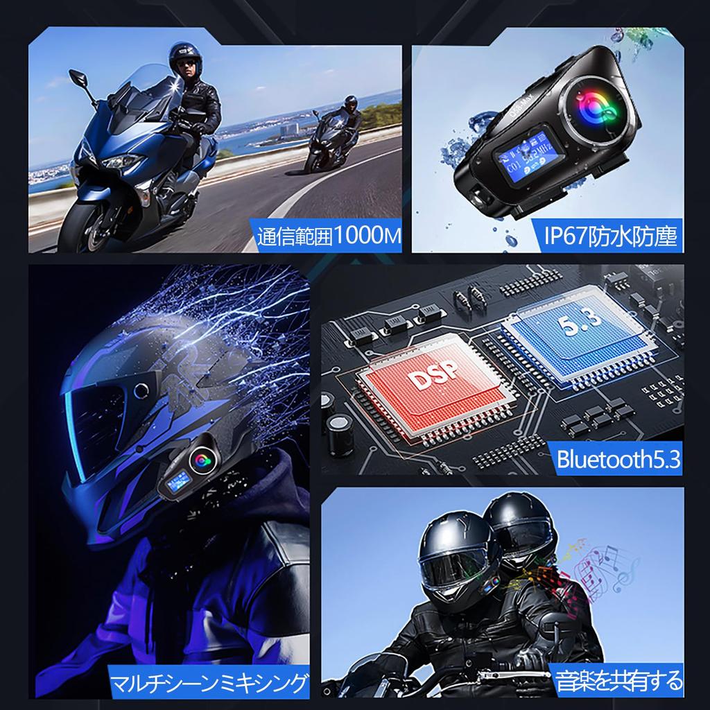 Motorcycle Intercom with OLED and Radio for 1000m Talk 50 Hours of Continuous Bluetooth Noise Sound IP67 Helmet Music FM Dual High Technical Standards