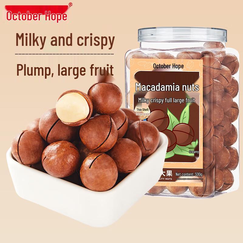 October Hope Creamy Macadamia Nuts, 500g