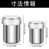 Lot de 2 Shakers à Poudre en Acier Inoxydable, Bouteilles Saupoudreuses, Boîtes à Poudre, Saupoudreuses à Condiments pour Saupoudrer Sucre, Cacao, Café, Chocolat, Poivre, et