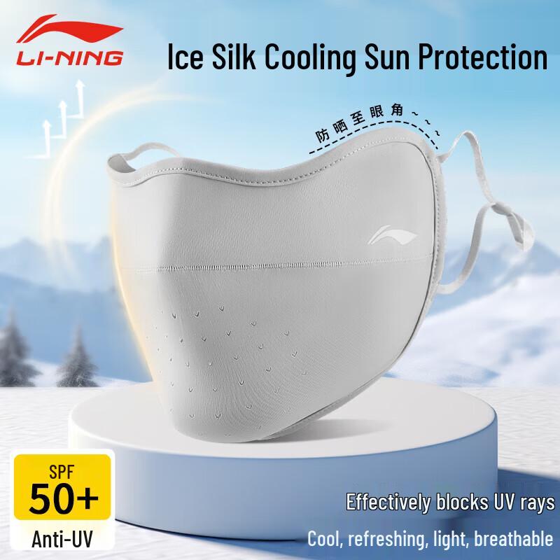 Li-Ning Women's Ice Silk UV Protection Cycling Mask