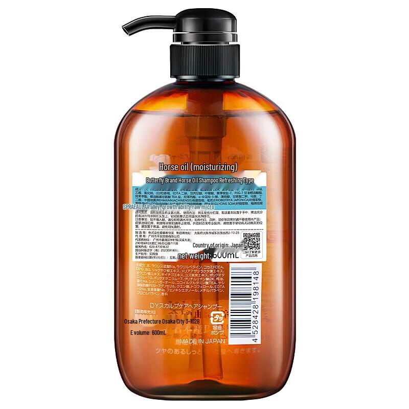 Dieyin Hokkaido Pferdeöl Silikonfreies Shampoo