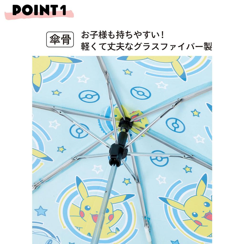 Skater Folding Umbrella 55cm with Storage Bag and Name Tag for Children Pokemon 2025 UBOT55C