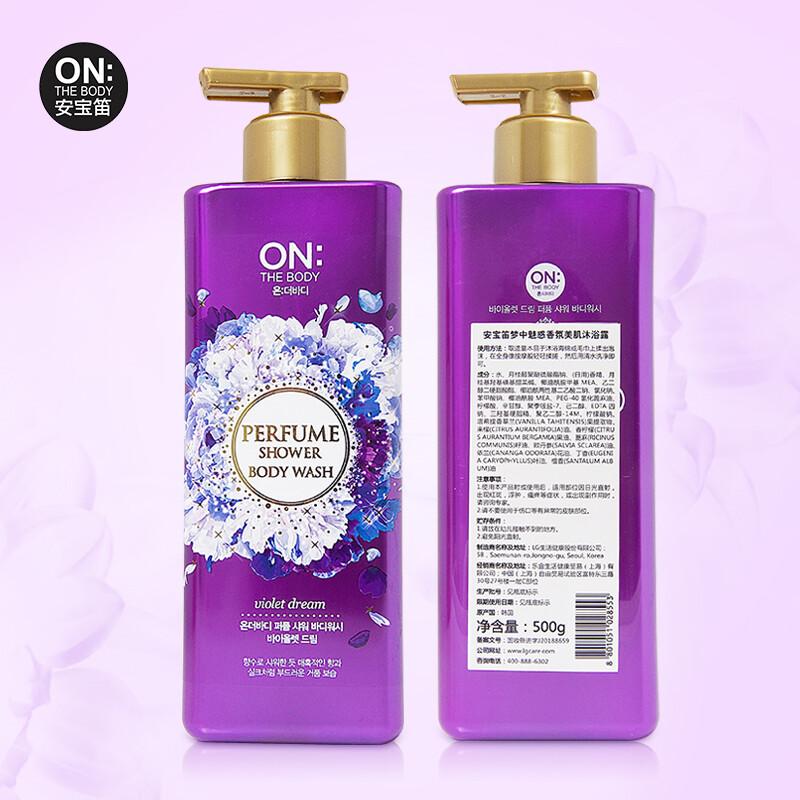 Anbaodi Dream Enchantment Fragrance Shower Gel