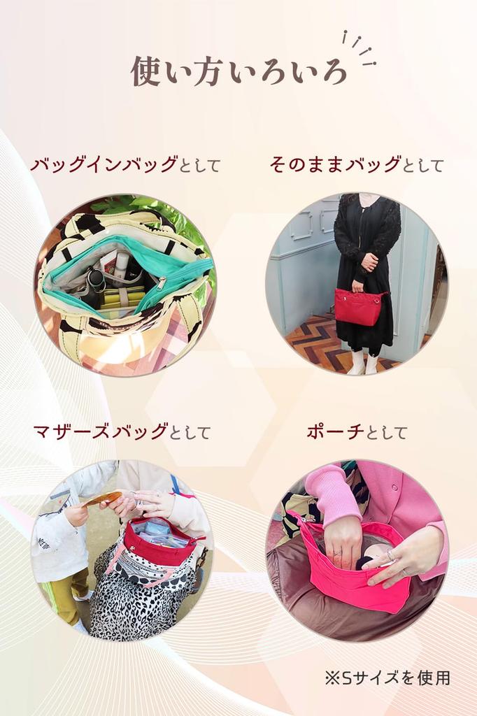 C two Q Bag-in-Bag Inner Bag, Lightweight, Freestanding, Large Capacity Storage Bag for Men and Women (S, 01. Beige)