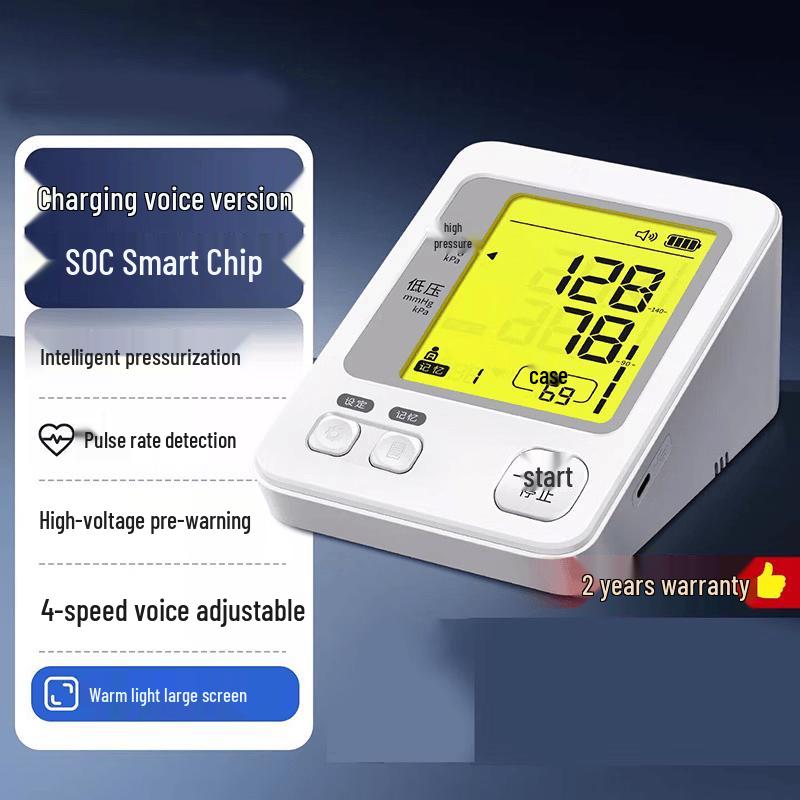 Rongce Medical Electronic Blood Pressure Monitor