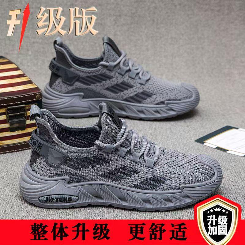 

Чоловіче взуття Coconut літнє дихаюче сітчасте в язане мухами тонке модне спортивне з м якою підошвою повсякденне легке великого розміру модне взуття 48 сірий колір