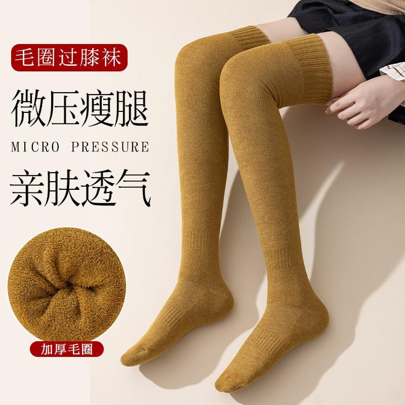Strümpfe Kinder Kniehohe Socken Saison Frottee Verdickt Warm Einfarbig Dünn Rutschfest Knieschoner Strümpfe Frauen