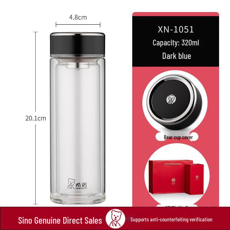 Xinuo Double-Layer Insulated Glass Tea Infuser Cup