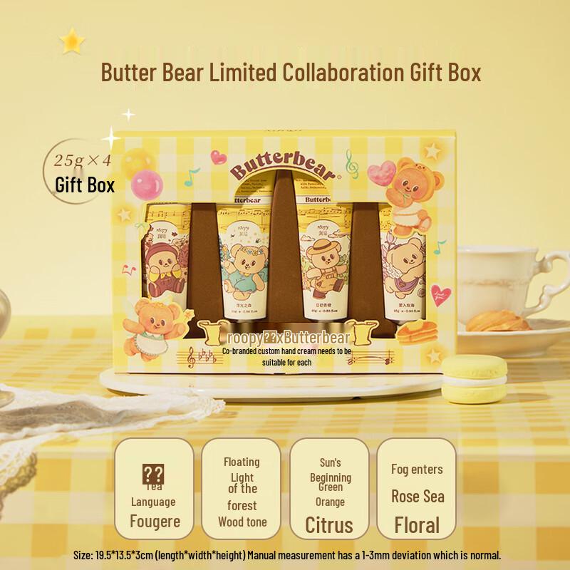 Roopy Fragrance Hand Cream Butter Bear Gift Set