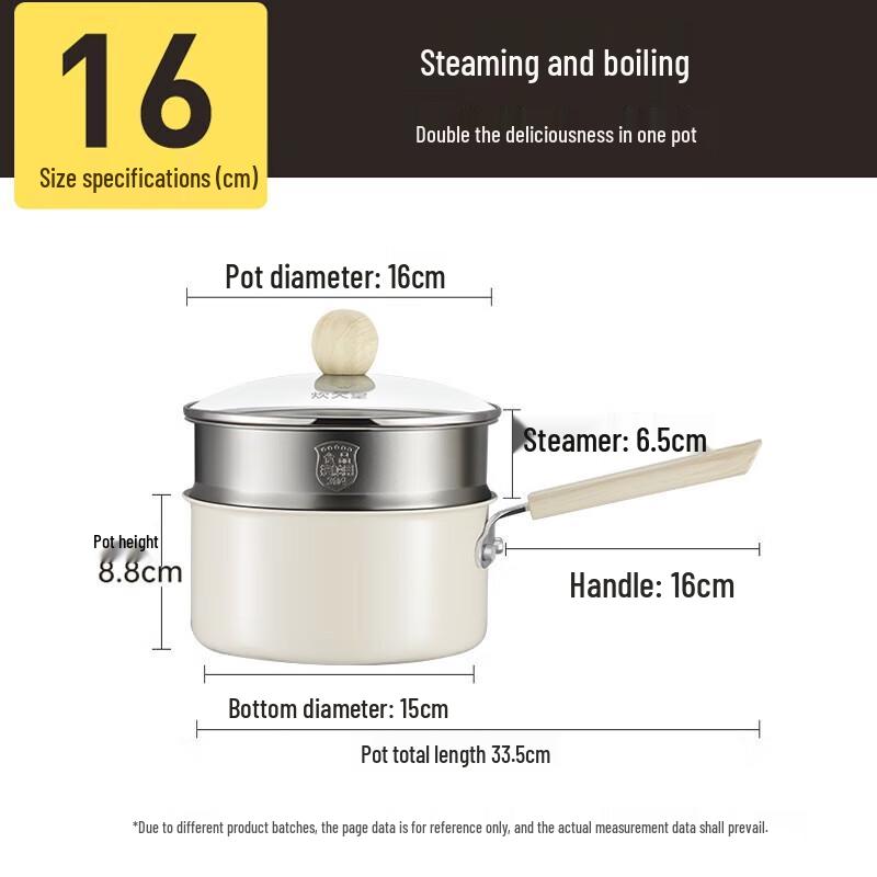 Chui Da Huang 16cm Multi-functional Milk Pot with Steamer