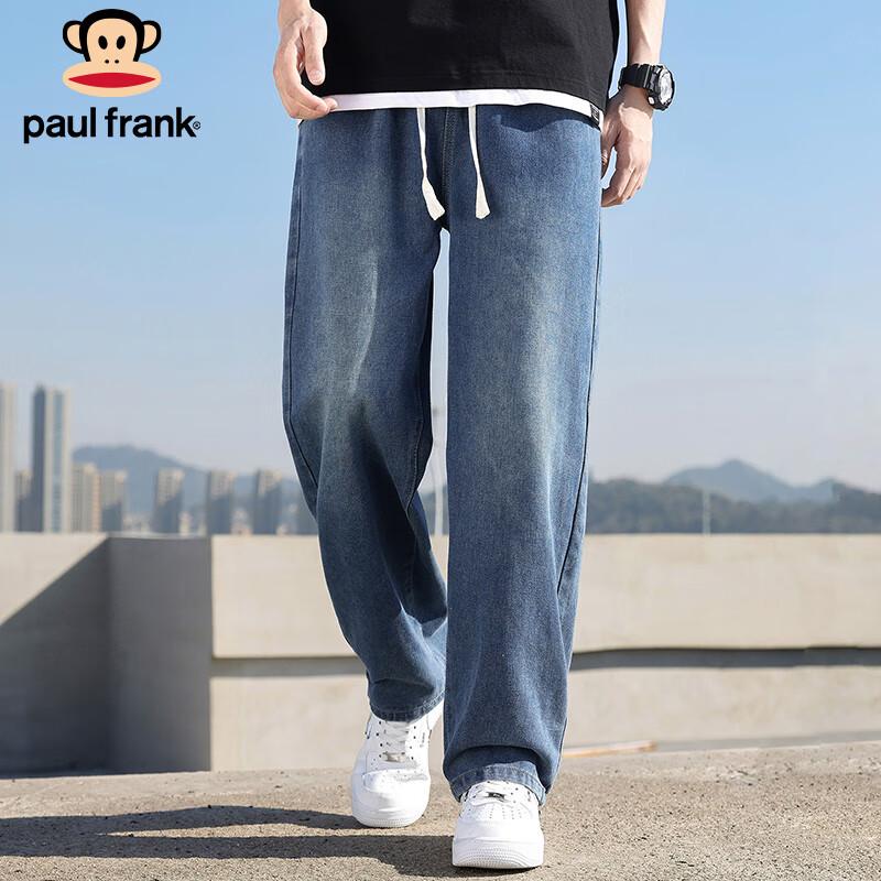 paul frank Men's Loose Wide-Leg Denim Jeans