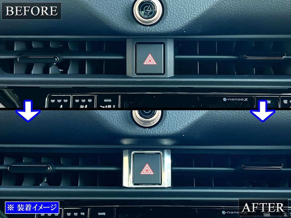 BRIGHTZ Crown Sports AZSH36W AZSH 37W Stainless Steel Hazard Switch Ring, Satin Silver, SWI-COV-024, AZSH 36, AZSH 37, Crown Sports