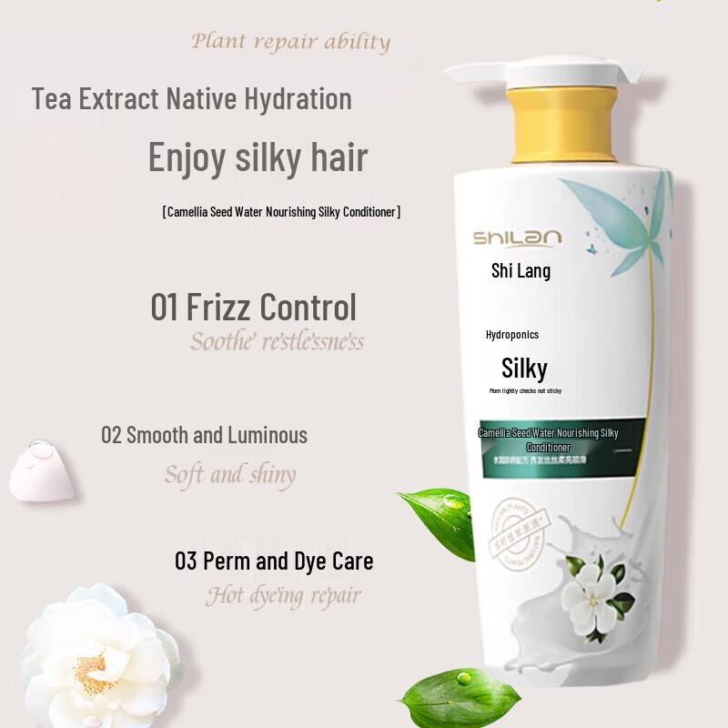Shilang Tea Seed Fluffy & Silky Hair Care Set
