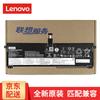 Lenovo Original Laptop Battery for ThinkBook 16 G6+ / 14 G6+ (2023)
