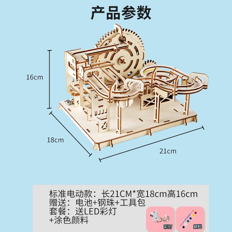DIY Technology Small Maker Wooden Track Ball Hand Assembled Puzzle Toy