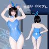 Bunny Girl Cosplay Sexy Rabbit Bunny Costume High Leg Leotard Faux Leather Bold Erotic Erotic Extreme Small Breasts Lingerie Temptation Moe Costume