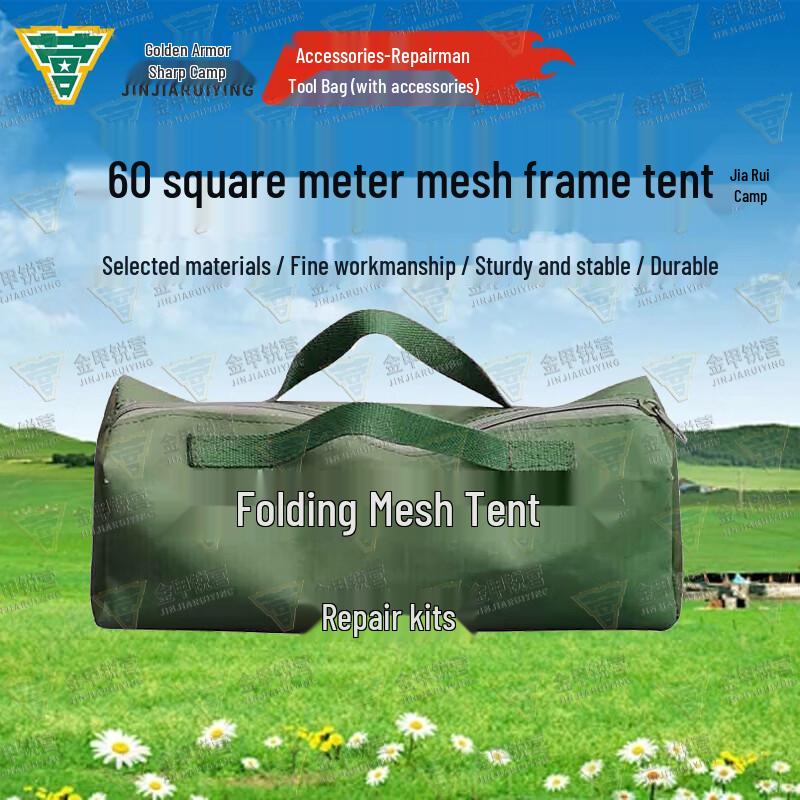 Jin Jia Rui Ying Frame Tents & Accessories