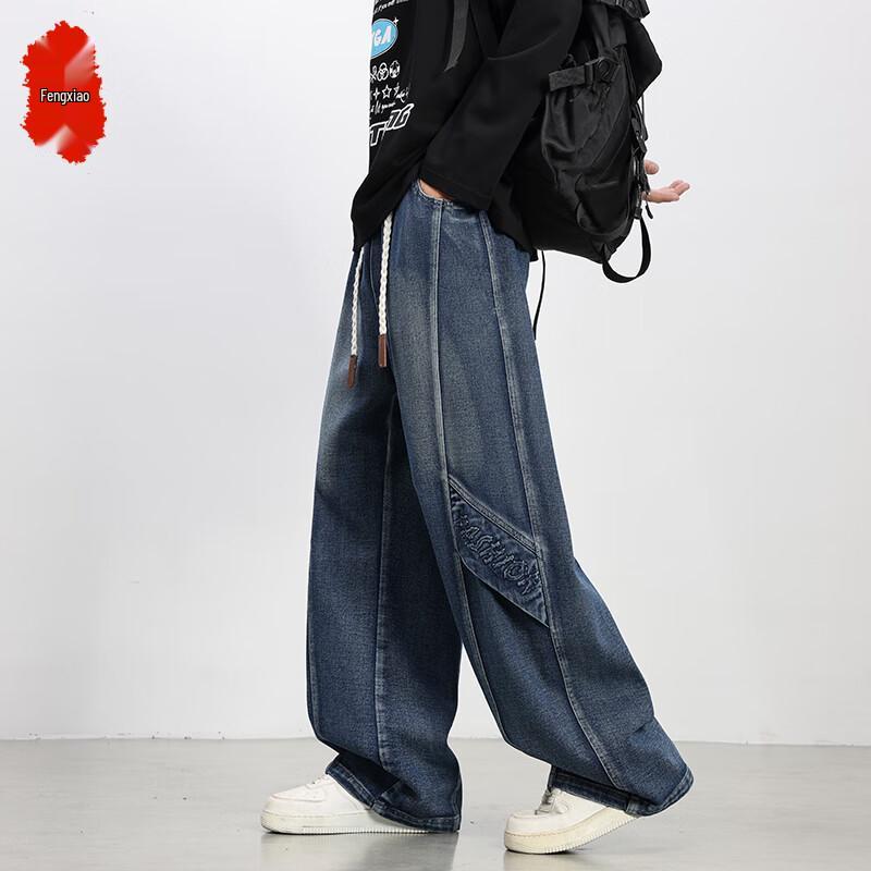 

Fengxiao Cotton Blend Wide-Leg Casual Pants 2XL