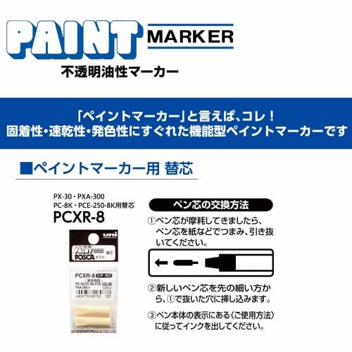 Mitsubishi Pencil Paint Marker Bold Red 5 Pieces PX30.15