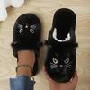 Cute Cat Slippers Women's Plush Slippers Cartoon Kitten Pattern, Warm Indoor House Shoes for Autumn and Winter, Unisex Soft Slippers, Couple Slippers