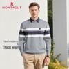 MONTAGUT Men's Lapel Faux Two-Piece Knit Sweater