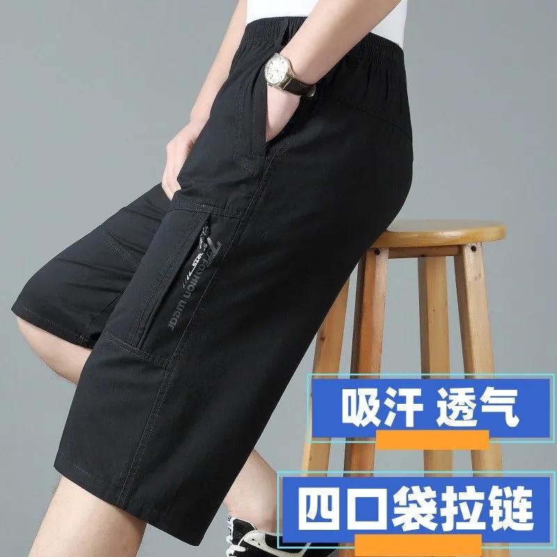 

Men Summer Casual Cargo Shorts Elastic Waist Zipper Pockets Breathable XL