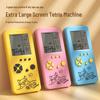 Large Screen Eye-Friendly Tetris 8090 Handheld Game Console: Nostalgic Classic Children's Educational Toy.