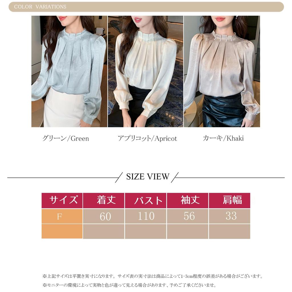 Shirt Long Sleeve Korean Pearl Ruffle Plus Sizes Perfect for and Casual and Winter [CCGGOWMM] High-quality Women's Blouse, Top, Stand-Up Collar,