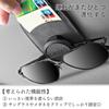 Tokyo Monoyashiki Car Sunglasses Car Glasses Sunglasses Car Sun Visor Card Convenient Easy Clip Suede Suitable for Most Car Models Clip, Pocket,