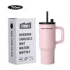 HDST 710ml Isolierter Becher aus 316 Edelstahl mit Strohhalm