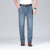 New Summer Tennis Jeans Men's Middle-aged Business High-waist Pants Loose Ice Silk Pants