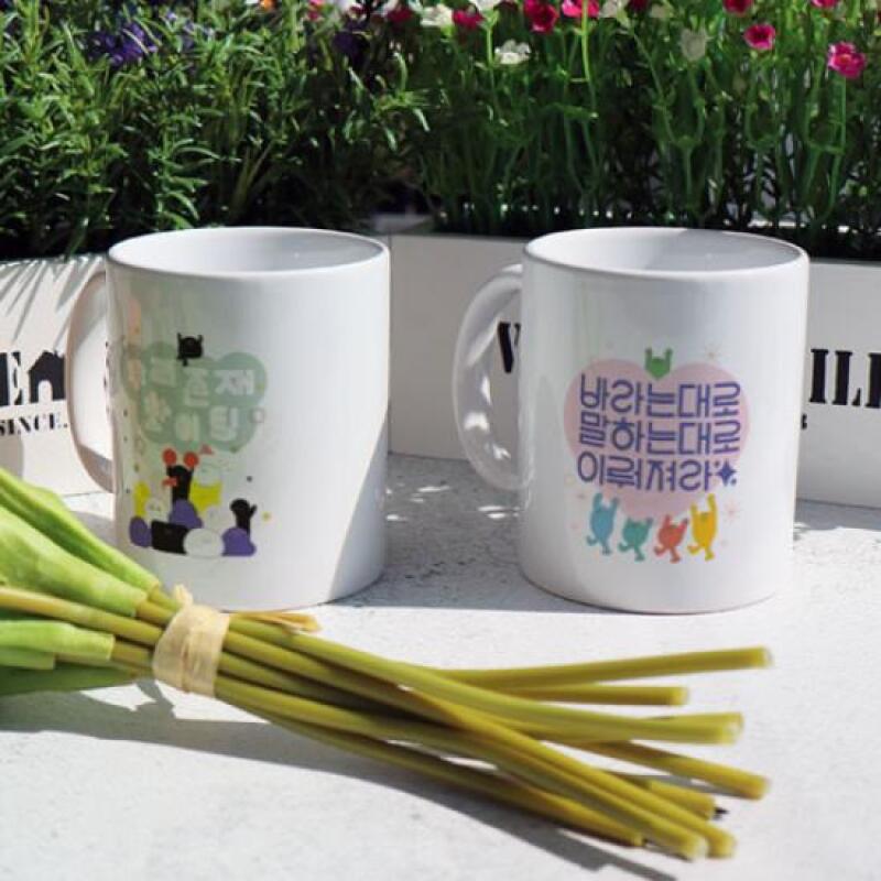 gb781-Design Mug 2p-Sparkling Cheer Message 01